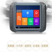 图仁 电子故障解码仪(柴油) H6D柴油王 (单位:台)