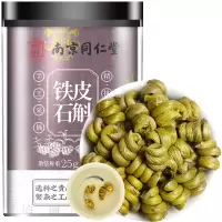 买1发2瓶正品铁皮石斛枫斗粉养生茶鲜条石斛花茶养胃茶干条25g/瓶