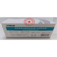 YHLO 非结合雌三醇测定试剂盒(单位:2*50人份/盒)