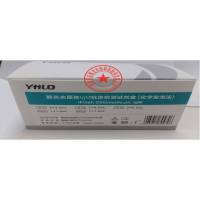 YHLO 肺衣原体IgM抗体检测试剂盒(单位:2*50人份/盒)