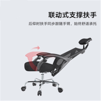 林家鸿业(LiNkA) 网布办公电脑椅