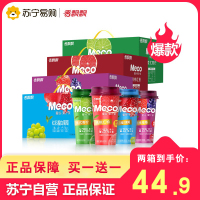 香飘飘meco蜜谷果汁茶饮料桃桃红柚 整箱400ml*8杯*2箱 新升级水果茶饮料即饮品