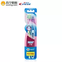 佳洁士(Crest) 天鹅绒护龈软毛牙刷 两支优惠装