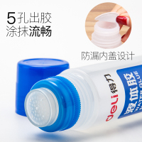 得力deli 7303 胶水 (WB)液体胶水通用手工胶美工胶水办公胶粘125m 6只装