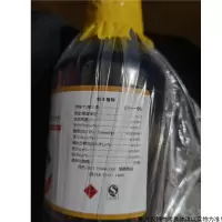 ZENG SHI Z 石油醚 AR500ml 沸点60~90℃