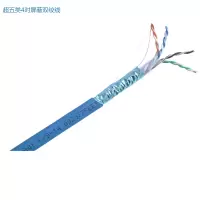 网线 超五类4对屏蔽电缆