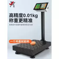 电子秤(500KG黑色)