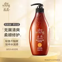 滋源茶籽油性控油去屑护发素535mL(油性头皮)