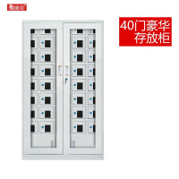 盛花 钢制手机柜多门手机柜亚克力透明手机存放柜 40门