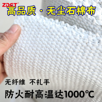 ZDET 复合硅酸盐保温壳 80~100kg/m3 508*60*1000mm (m3 )