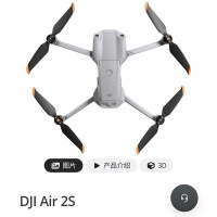 大疆 无人机 DJI Air 2S 标配(套)