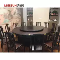 麦格尚 圆餐桌MGS-CZ-WF012 电动圆形餐桌 酒店餐桌 φ3500*750mm 胡桃色 G