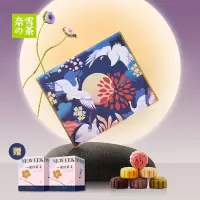 中秋慰问品