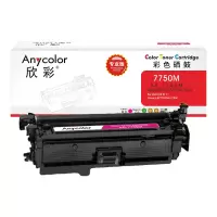 欣彩 CRG-323M硒鼓 专业版 AR-7750M红色 适用佳能Canon CRG 723M LBP7750Cdn