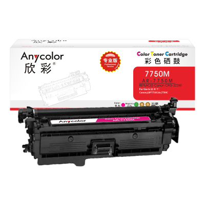 欣彩 CRG-323C硒鼓 专业版 AR-7750C蓝色 适用佳能Canon CRG 723C LBP7750Cdn