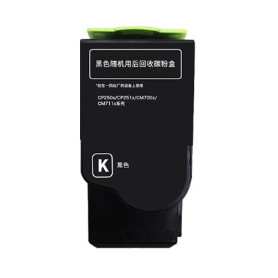 欣彩 CTL-350K黑色粉盒 AR-CTL350K 适用奔图CP2510DN CM7115DN CP2500DN