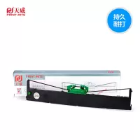 天威 C OLIVETTI-PRB-黑左扭架 适用于OLIVETTI PR2/PR2+/PR-B/PR-C