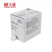 天威 C CPT11 黑油墨 适用于理光DD4440C/PC 4450C/PC