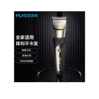 飞科(FLYCO)理发器电动推子成人儿童电推剪剃头刀婴儿光头神器电推子全身水洗 FC5908