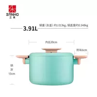 三禾(sanho) 国色添香系列不粘高汤锅 LT20T3L