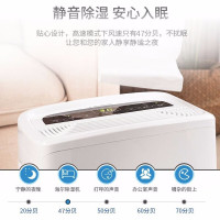 海尔DE12B除湿机