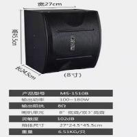囍诺万利达音响套装功放+8寸音响*2+无线话筒*2