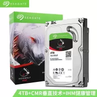 希捷酷狼NAS16T硬盘