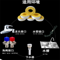 潜水艇(Submarine) 生料带 白色(单位:卷)