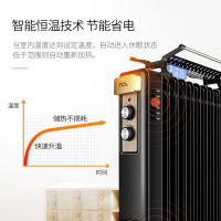 TCL取暖器电暖器电热油汀 11片2200W 每台