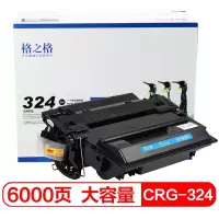 格之格(G&G) NT-C0324C 硒鼓CRG324适用惠普P3015n MFP M525c P3015x