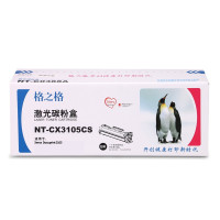 格之格(G&G) NT-CX3105C 墨粉盒适用施乐3105打印机耗材