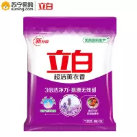 立白 薰衣香洗衣粉无磷型洗衣粉 470克