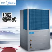 美的(Midea)商用空气能热水器循环式热水机空气能热泵商用热水KFXRS-38II