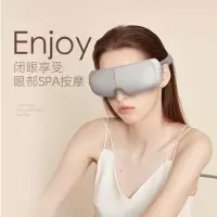 ApiYoo艾优 护眼仪眼保仪眼睛按摩智能舒缓眼部按摩器可折叠 护眼仪
