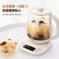 九阳 多功能全自动养生壶