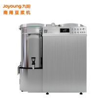 九阳(Joyoung)DCS-150S02商用豆浆机15升免滤大容量磨浆机全自动现磨