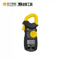 波斯工具(BOSI TOOLS)钳形数显万用表 BS471108