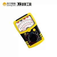 波斯工具(BOSI TOOLS)指针万用表 BS471110