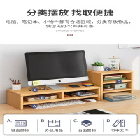 电脑增高架单层北欧枫木色50*20*8cm (个)
