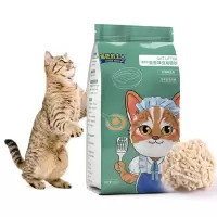 疯狂的主人Crazy Host 豆腐猫砂2kg 易结团无尘吸水豆香味可冲马桶猫沙猫咪用品养猫