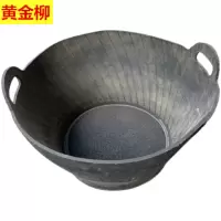 黄金柳加厚汽车轮胎皮桶泥桶黑色牛筋桶 口径约50高约29cm
