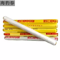 海豹春工程塑料薄膜混凝土养护1.5m*300米