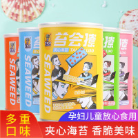 网红苔武士夹心海苔5罐多种口味