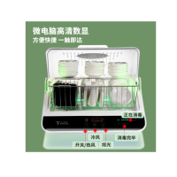 智格浩 碗筷消毒机烘干消毒 餐具沥水架商用家用筷子消毒机柜盒碗筷消毒机 碗筷消毒机100B