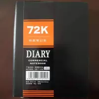 广博72k软面仿皮笔记本JP72100(单位:本)