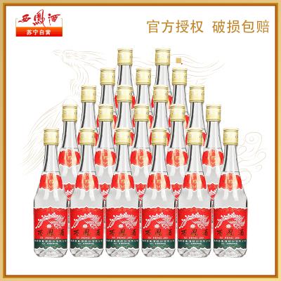 西凤酒45度七两半西凤375绵柔凤香型白酒西凤酒整箱375ml*20瓶装