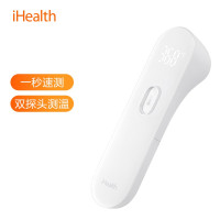 小米生态九安电子体温计红外电子额温枪PT3