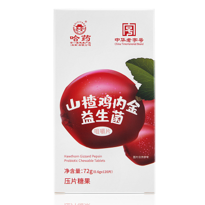 哈药世一堂山楂鸡内金益生菌咀嚼片72g(0.6g/片*120片)