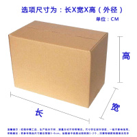 打包箱收纳纸皮箱物流包装发货箱 长60X宽50X高50