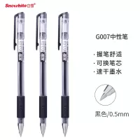 白雪(snowhite)G-007速干中性笔可换笔芯子弹头学生考试笔商务办公签字笔水笔黑色0.5mm 10支/组